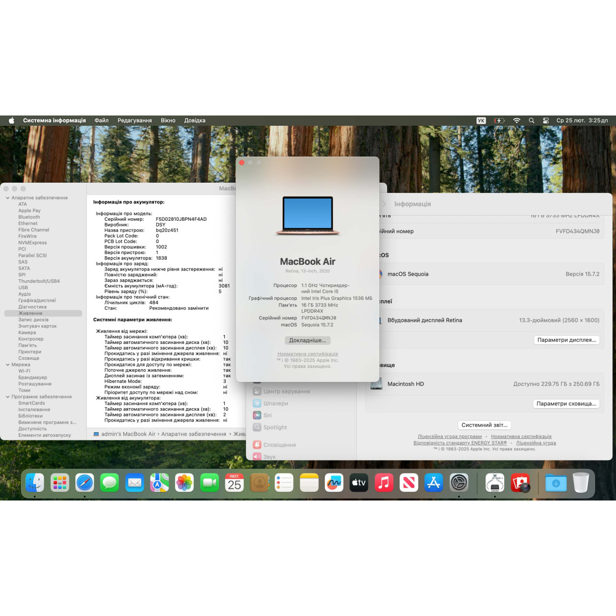 Ноутбук Apple A2179 MacBook Air (2020)/ 13.3" (2560x1600) Retina, IPS/ Intel Core i5 1030NG7 (4 ядра/ 8 поткоків)/ Intel Iris Plus/ 16 GB/ 256 GB SSD (Б\В)